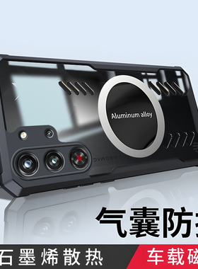 适用努比亚红魔10spro手机壳nubia10pro十保护硅胶套por全包气囊防摔透明软redmagic10s新款男加散热磁吸电竞