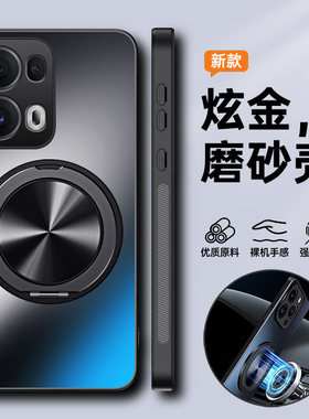 适用opporeno13手机壳reno13pro保护套oppo全包5g防摔PKM110磨砂PKK硬壳0pp0新款reon男女带支架135g高级感磁
