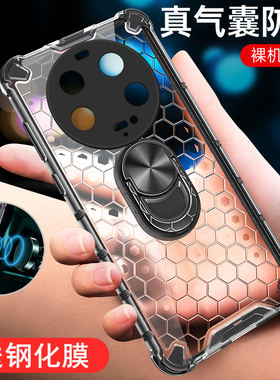 适用于小米14ultra手机壳xiaomi13ultar保护硅胶套14u镜头全包13u气囊防摔透明软uitra硬壳男女utral散热创意