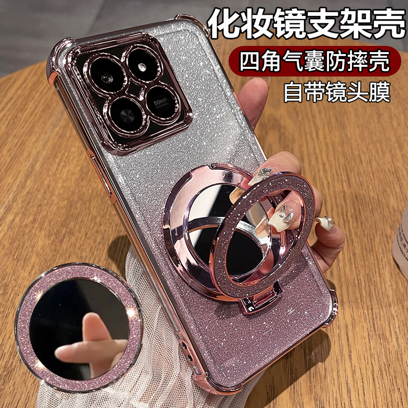 适用荣耀Play10T闪粉镜子支架壳