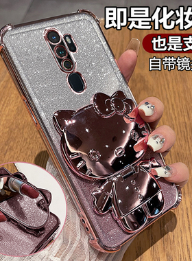 适用oppoA11x手机壳oppo保护A11硅胶套A11n全包PCHM10气囊防摔30透明软壳opa带支架镜子0pp0新款啊女卡通可爱
