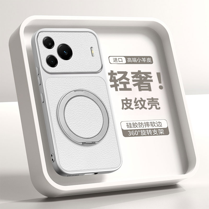 适用华为nova16SE皮质带支架壳