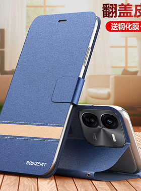 适用vivoiqooz9x手机壳iqooz9x翻盖式V2353A双面保护皮套vivo全包防摔iqoo硅胶磨砂爱酷z9x软壳iq00老人2361
