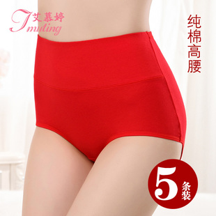 提臀抗菌学生女收腹底裤 纯棉女内裤 高腰中年全棉本命年红色三角裤