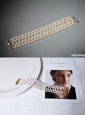 珍珠软镯仿故宫全手工编织