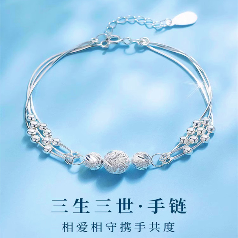 990纯银三生三世手链女生转运足银手镯情人节生日礼物送女友闺蜜