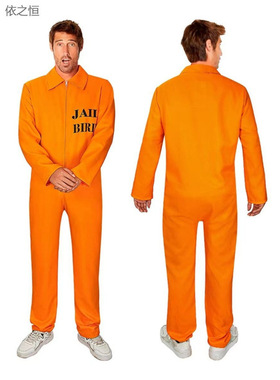 万圣节cosplay囚犯服装角色扮演橙色男女囚犯连体服舞台装扮演出