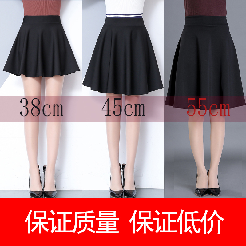 水兵舞秋冬款 中老年跳舞 短裙2020新款a字半身裙女冬冬广场舞|ruв категории движение/йога/фитнес/фанаты товаров, танец/аэробика/гимнастика, площади танец, площади танец юбка - от Buy2taobao.com для оказания профессиональной услуги покупки агента Taobao