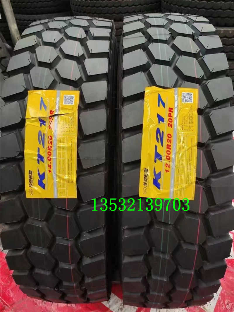 新疆沙陀 雪莲轮胎1200r20 kt295 kt217  路鳌全钢丝载重 矿山