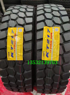 沙陀轮胎雪莲1200R20全钢丝载重