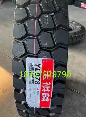 载重轮胎1200R20轮胎朝阳全钢丝