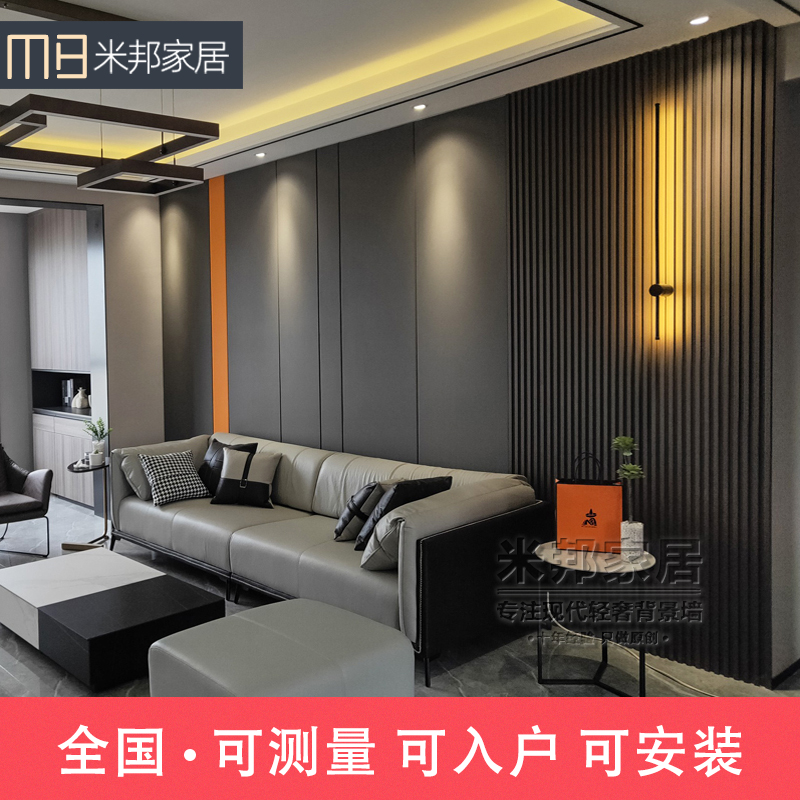 硬包沙发背景墙格栅板木饰面现代轻奢客厅卧室床头软包背景墙定制