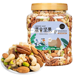 新边界每日坚果至臻高端纯坚果仁核桃腰果开心果碧根果巴旦木罐装