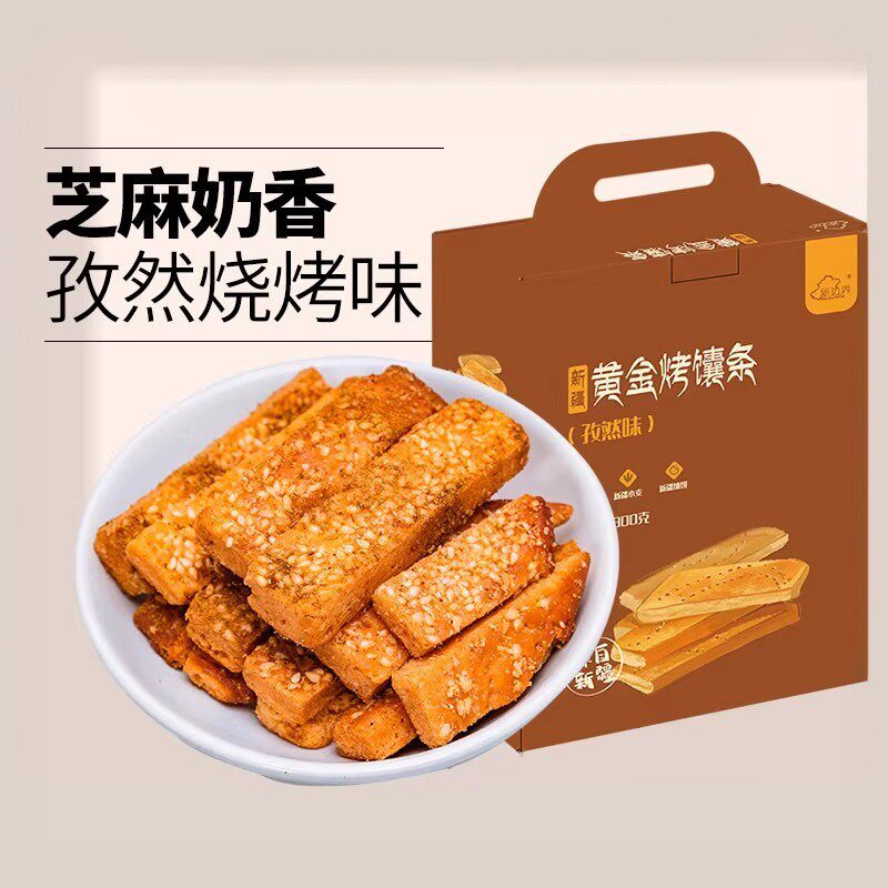 新边界新疆特产香辣孜然烤馕饼芝麻馕锅巴炸馕块手工点心小吃糕点