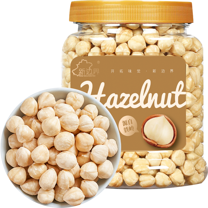 新边界原味榛子仁罐装新货大榛子新鲜坚果零食孕妇干果臻子