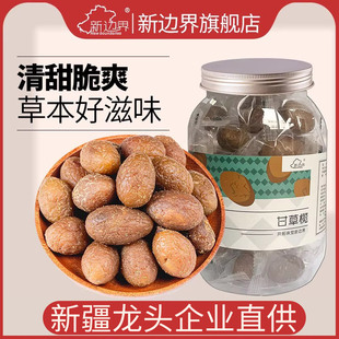 甘草橄榄500g非特级九制香草化果脯痰零食止潮汕特产咳罐装 小吃