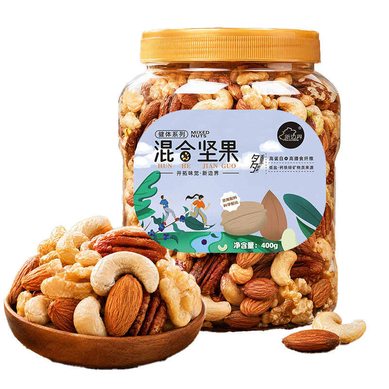 新边界每日坚果至臻高端纯坚果仁核桃腰果碧根果巴旦木罐装