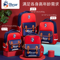 經(jīng)久耐用小學(xué)生書包熊之族3-10歲