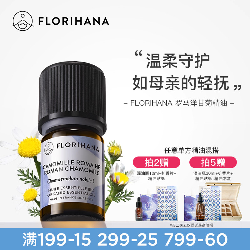 Florihana����F��������ʾվ��Ͱ������󼡷���Ħ��޹ 223Ԫ