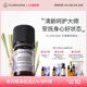 Florihana柠檬香茅 精油单方清新空气按摩香薰蚊虫远离 柠檬草