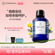 Florihana法国F家罗马洋甘菊纯露水舒缓脆弱肌补水爽肤水湿敷花水