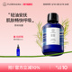 Florihana法国茶树纯露控油痘痘油性肌毛孔肌护肤油痘肌爽肤水