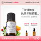 Florihana仙人掌籽油基础油抗皱紧致护理肌肤按摩保湿 面部精华油