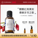 Florihana法国F家锈红蔷薇玫瑰果油保湿 滋润肌肤基础油基底植物油