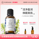 Florihana法国F家芝麻油清洁保湿 滋润肌肤基础油植物油按摩精油