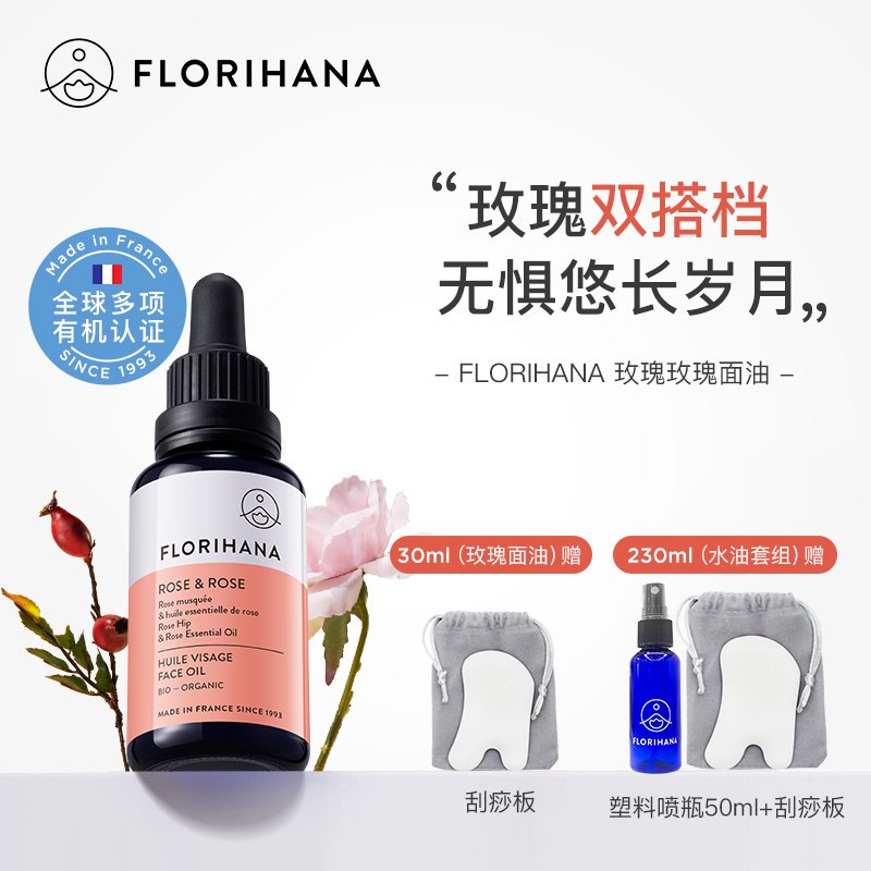 FlorihanaFõ徫沿Ϳ»͸Ƥʪʵ253Ԫ