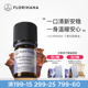 Florihana丁香花苞精油单方精油清新温暖口腔香薰身体按摩护肤
