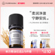 Florihana法国F家岩兰草精油按摩香薰放松睡眠天然植物护肤精油