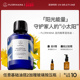 Florihana圣约翰草浸泡油植物基础油肌肉放松身体润肤按摩油