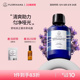 Florihana法国F家野地真正薰衣草纯露舒缓控油花水油痘脆弱化妆水