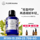 Florihana法国F家葡萄籽油非有机抗皱紧致保湿 基础油植物油抗氧化