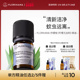 Florihana法国F家柠檬桉柠檬尤加利精油清新空气香薰精油