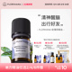 Florihana法国F家欧薄荷精油植物单方精油提神醒神香薰油按摩精油