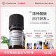 Florihana法国F家欧薄荷精油植物单方精油提神醒神香薰油按摩精油