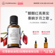 Florihana法国F家锈红蔷薇玫瑰果油保湿 滋润肌肤基础油基底植物油