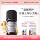 Florihana法国F家姜精油单方精油温暖身体按摩油天然植物香薰精油