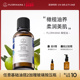 Florihana法国F家橄榄油保湿 滋润基础油植物油护肤全身按摩