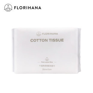 Florihana洗脸巾 品牌周边