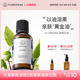Florihana霍霍巴籽荷荷巴油黑头卸妆基础油面部精油脸部按摩刮痧