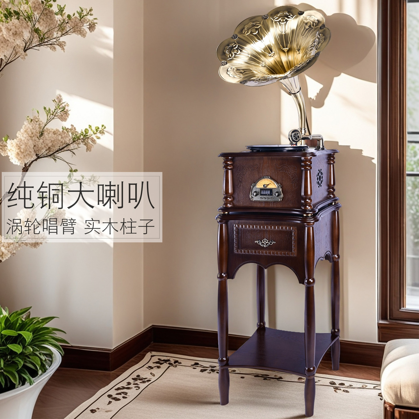 留声机复古怀旧纯铜仿古喇叭多功能音响黑胶碟片唱机客厅摆件装饰