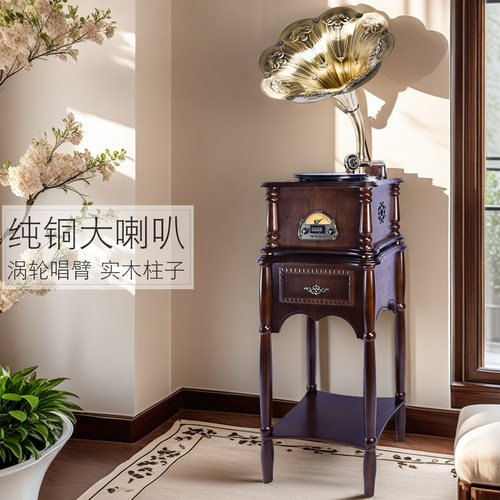留声机复古怀旧纯铜仿古喇叭多功能音响黑胶碟片唱机客厅摆件装饰