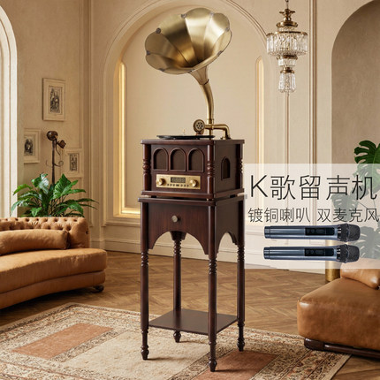 今墨复古留声机法式美式客厅家用中古风黑胶唱片机蓝牙音响K歌机