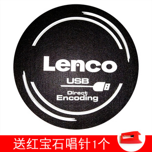 黑胶唱片绒垫唱盘防尘垫留声机电唱机配件送红宝石唱针