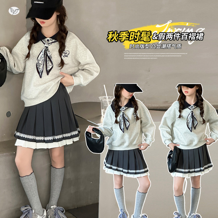 3D FASHION女童学院风套装2025年秋季撞色卫衣假两件百褶裙两件套