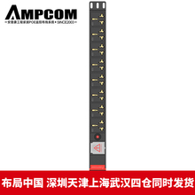 【3C认证】安普康 PDU机柜插座8位16A过载无线大功率插板接线板pdu机柜插座工业用