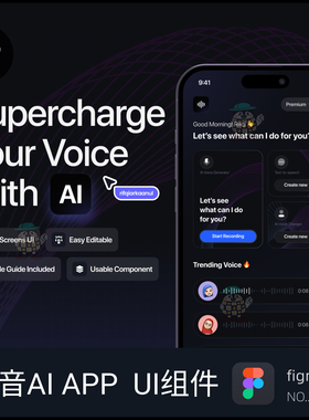 60+语音APP界面UI界面移动应用设计素材appAI大数据Figma组件